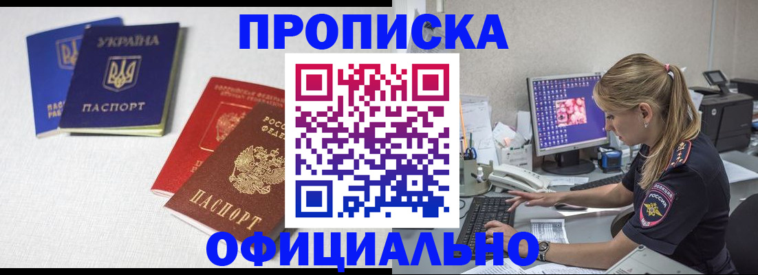 прописка иностранных граждан в Тульской области