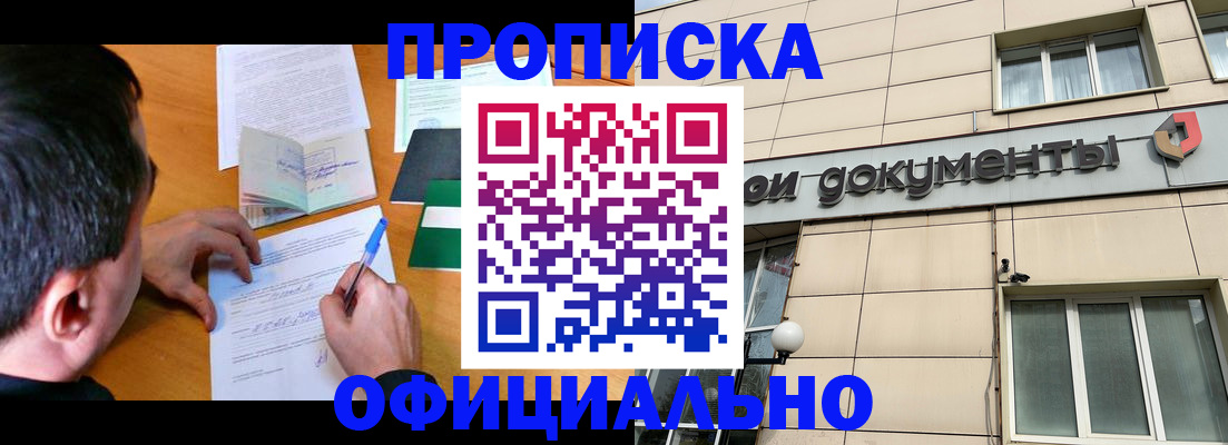 прописка иностранных граждан в Тульской области