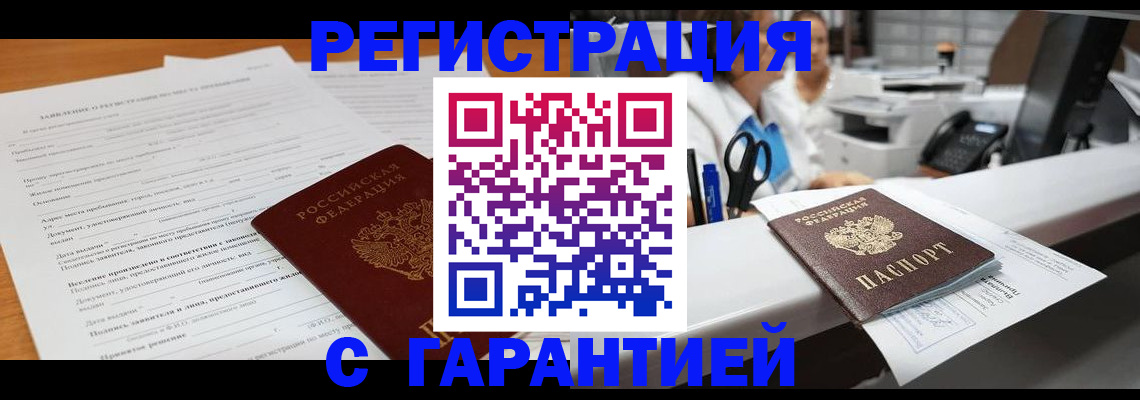 регистрация для школы в Тульской области