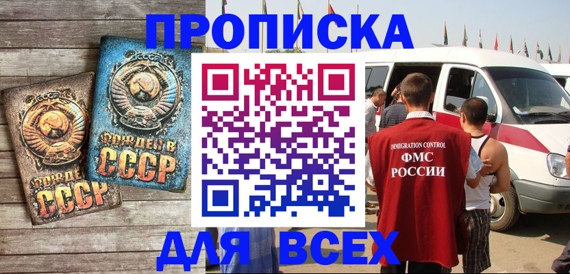 временная регистрация собственник в Тульской области